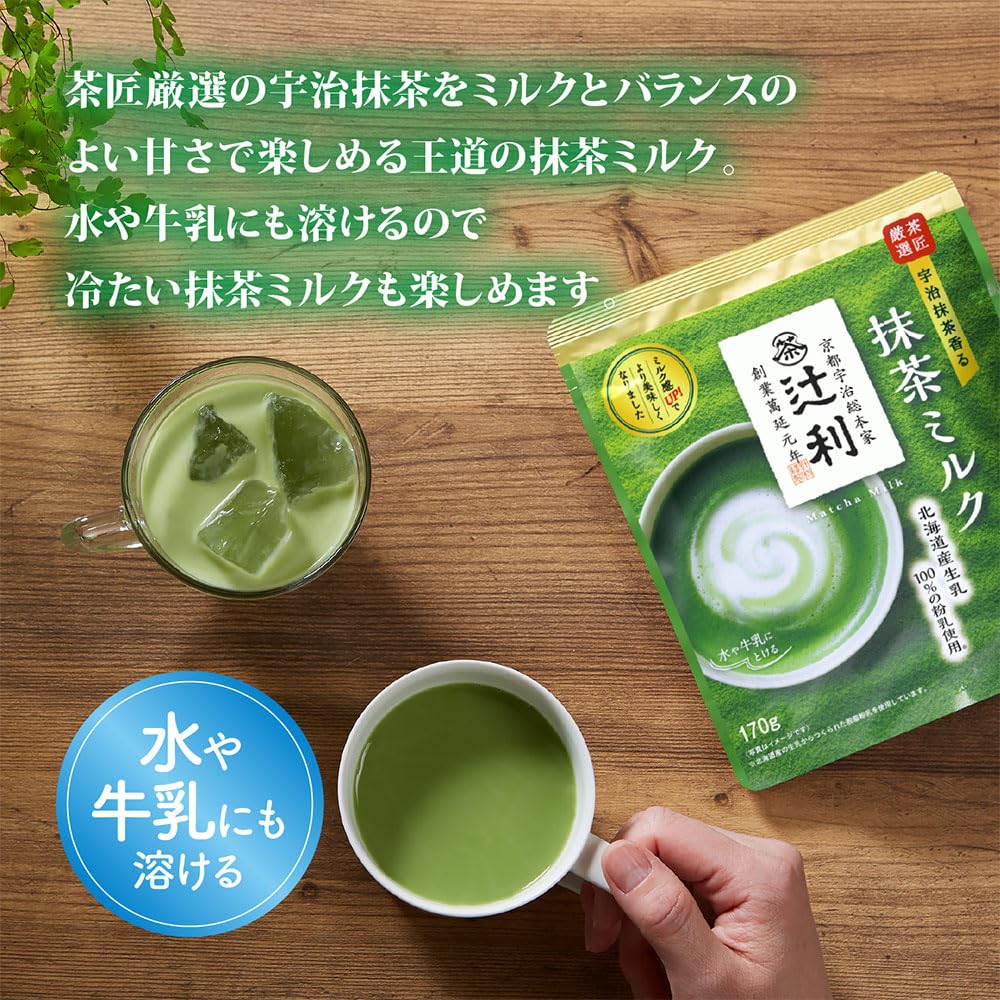 Amazon.co.jp: 片岡物産 辻利 抹茶ミルク 170g×12袋入 : 食品・飲料・お酒